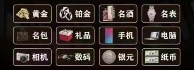 上海奢侈品回收