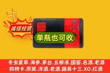 上海诚信回收阿胶