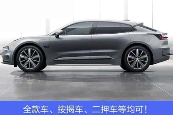 上海诚信按揭车抵押