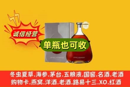 上海回收名仕