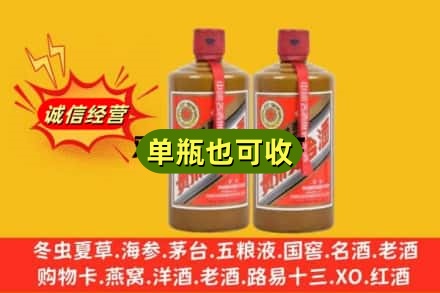 上海诚信回收精品茅台