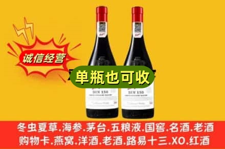 上海名酒回收奔富红酒.jpg