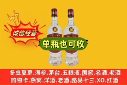 上海回收董酒