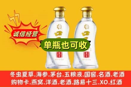 上海名酒回收口子窖.jpg