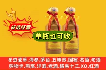 上海回收15年茅台