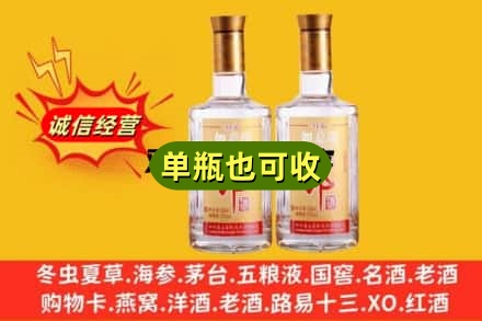 上海回收郎酒