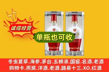 上海回收老五粮液